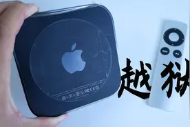 苹果电视盒子Apple TV 3 越狱教程与折腾心得