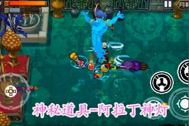战魂铭人：三条命的阿修罗太强了！神灯啊神灯，我能直接通关吗？视频封面