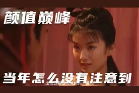 小时候和父母一起看电视 看到这一段真的尴尬 现在看来是真的美视频封面