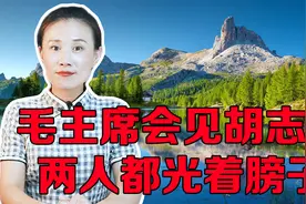 50年代，毛主席在书房会见胡志明，两人为什么都光着膀子谈话视频封面