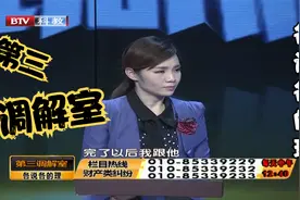 第三调解室：亲兄弟十几年不沟通，一听说要拆迁，哥哥立马回来了视频封面