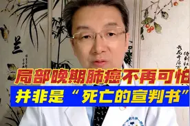 3A期肺腺癌有多长的生存期？我想告诉大家，处理得当仍有治愈希望
