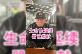 人来世界上走一遭，血液流过不同的身体，爱让心跳不止。视频封面