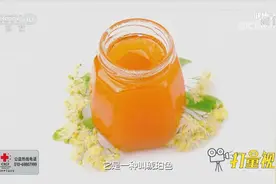 清热润燥、补中益气，小小蜂蜜功效多，可改善便秘|健康之路视频封面