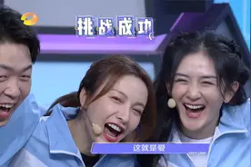 快乐家族合唱《这就是爱》，吴昕唱出京剧唱腔，李斯丹妮笑到捶地