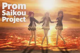 我的青春恋爱物语S3 08上视频封面