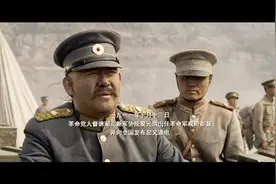 影视：黎元洪被武昌起义官兵推举为大都督（姜武版）视频封面