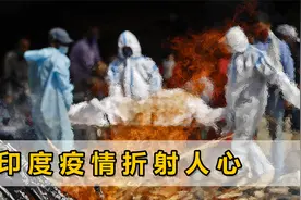 印度富豪砸百万重金，坐飞机逃往英国避难，禁令生效前成功降落视频封面