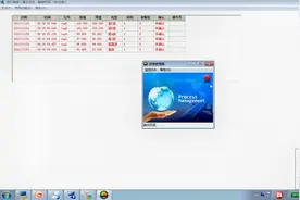 力控组态软件如何实现语音报警
