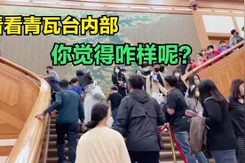 实拍韩国青瓦台！跟着韩国老公去参观，看看里面是啥样？视频封面