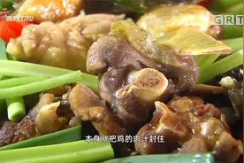 大厨制作水鱼焖鸡，火候把控恰到好处，闻着就香|我爱返寻味