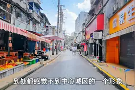实拍汉口花楼街，百年前繁华老街道，如今是江汉路旁的“贫民窟”视频封面