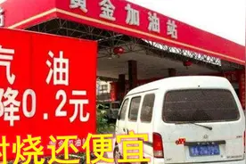 为啥私营加油站的便宜又耐烧？修理工告诉您其中的原因，不敢相信视频封面