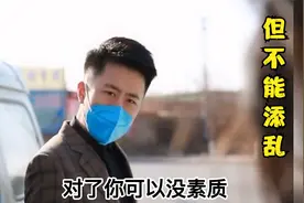 姑娘出门不戴口罩，小伙教训她并给她口罩：可以没素质但不能添乱视频封面