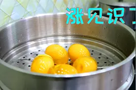 把皮蛋上锅蒸一蒸，原来作用会这么大，饭店卖38一份在家5块搞定视频封面