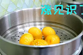 把皮蛋上锅蒸一蒸，原来作用会这么大，饭店卖38一份在家5块搞定