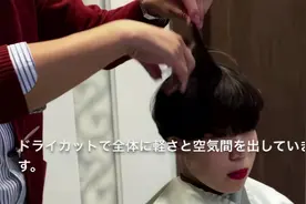 女士蘑菇头修剪范例