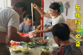 东北农村2种方式解暑，一下降温10多度，老爸为啥直呼受不了