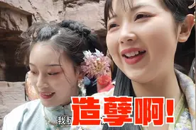 穿汉服跟秋秋去云台山玩，风景不错还免门票，就是狗粮吃的有点多视频封面