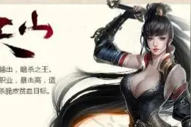 天山实战 #天龙八部手游  #手游推荐  #经典游戏  #pk视频封面