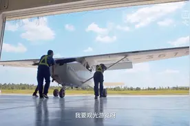 你们是对中国机长有什么误解？视频封面