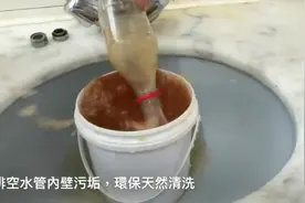 水管清洗案例，电热水器热水供应不足这样解决视频封面