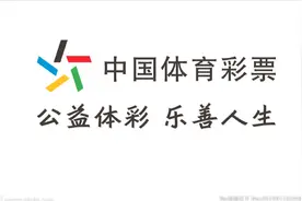 11选5美图形态十一选老刘直播让你激情四射的第二集视频封面