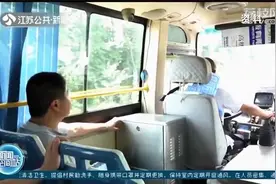 江苏推进社保卡异地坐公交“一卡通”，一张卡刷遍四大片区！视频封面