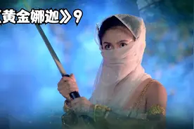 柬埔寨狗血剧，女人吃了个蛇蛋，竟然立刻怀孕生了个神仙女儿视频封面