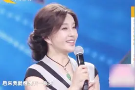 明星同乐会：每月工资50块？刘晓庆的梦想就是买软床垫，难以想象视频封面