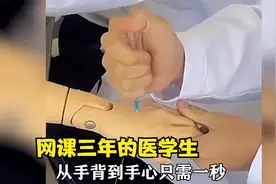 上了三年网课的医学生开始实习了，网友直呼这段时间别生病！