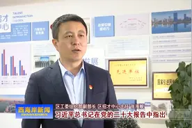 启动产业链“靶向”引育高层次人才攻坚行动视频封面