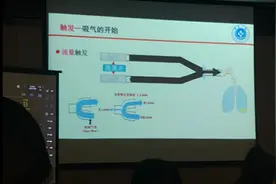 呼吸机常用模式及参数设置讲解（分享，望体谅）视频封面