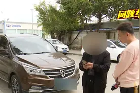 新车到手三天就故障、频频维修不见好！车主质疑质量有问题视频封面