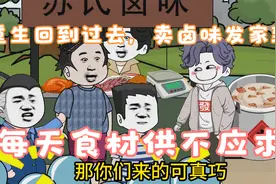 前世我为丈母娘家当牛做马一辈子，只因双腿瘫痪就被扫地出门。视频封面