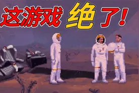 奥斯卡导演来做游戏？30年前的美国人脑洞有多大？视频封面