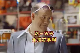 大齐搞笑配音:我是一个怀旧的人,我是一个有故事的人,爱咋咋地视频封面