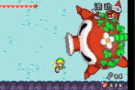 《塞尔达传说缩小帽》通关流程7