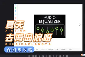 外置艾肯utrack声卡micu声卡调试  另类唱歌教程