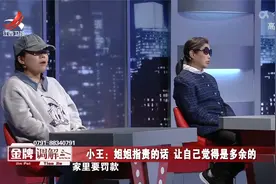 调解：母亲心疼小女儿，干农活只带姐姐去，竟被小女儿记恨几十年视频封面