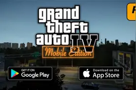 GTA4：安卓版预告片！视频封面