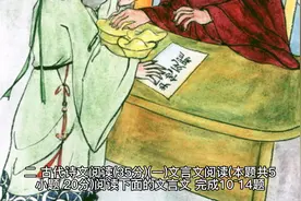 2020全国新高考语文卷试题及答案解析（中）
