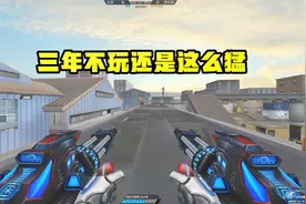 特战英雄：三年不玩还是这么猛 居然有人还记得我