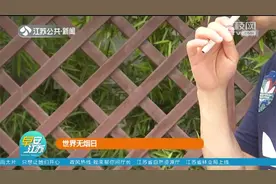 “三手烟”有多难清除？专家：香烟残留物污染可存数个星期！