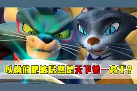 熊出没的动物原型！肥波：我以前能秒了熊大和熊二