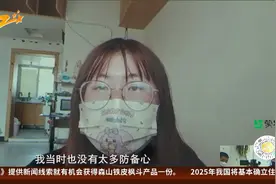 闲鱼上面卖首饰 支付宝账户被冻结视频封面