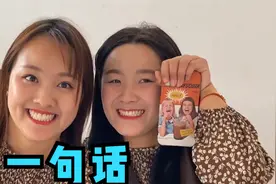 晨晨给男朋友撒娇发微信，小涛深情回复，晨晨：你别挡我喝西北风