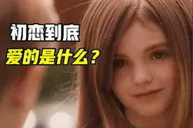 女生追了男生很多年，当她决定放弃时，男生才知道后悔！剧情片视频封面