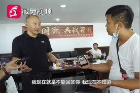 百万钱款订购汽车，钱交了车却提不到，更惨的是视频封面