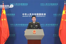 国防部：解决台湾问题是中国人自己的事 坚决反对美台军事联系视频封面
